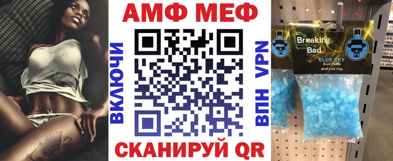Amphetamine 98%  Ахтубинск 