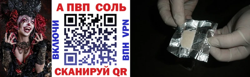 Alpha-PVP мука Ахтубинск