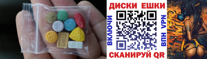 Экстази Punisher  Ахтубинск 