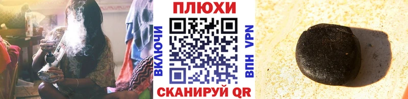 ГАШ Изолятор Ахтубинск