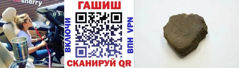 ГАШ Изолятор  где продают наркотики  Ахтубинск 