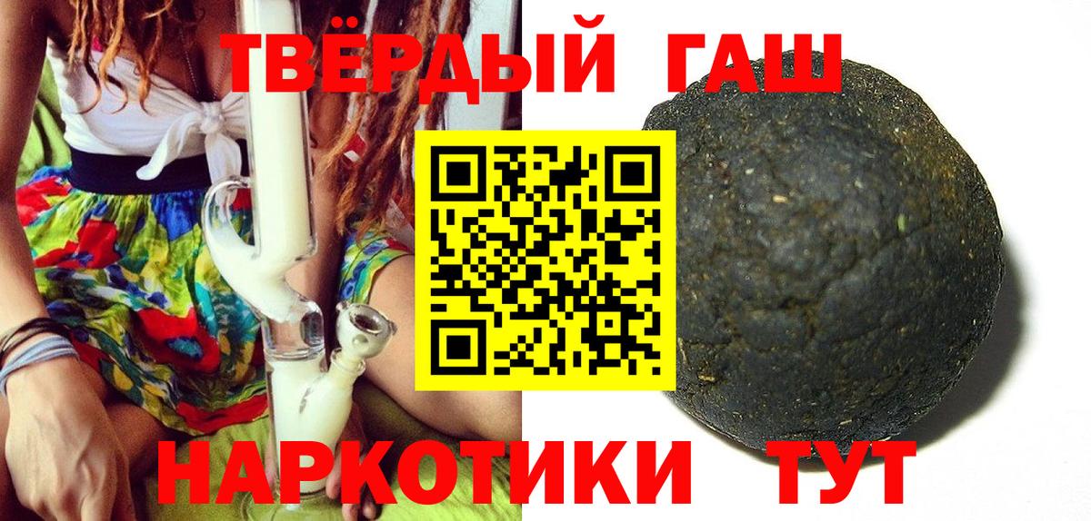 Гашиш AMNESIA HAZE Ахтубинск