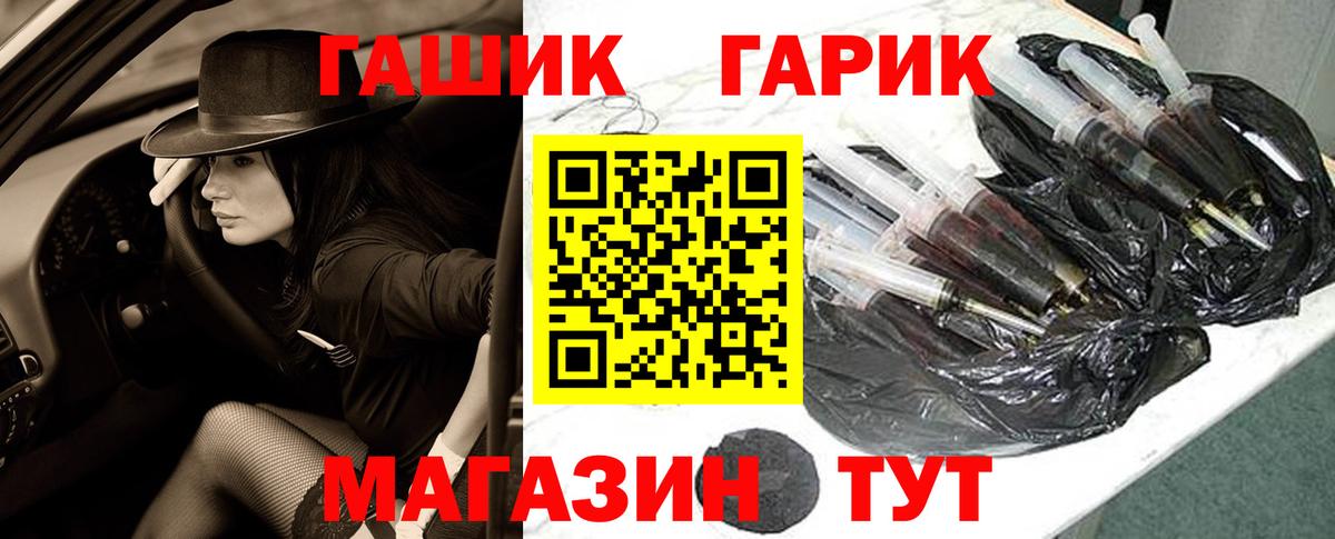 Гашиш ice o lator  Ахтубинск 