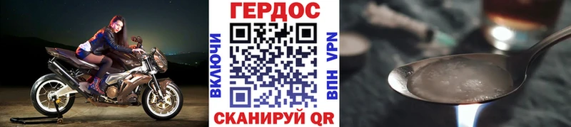 Героин Афган Ахтубинск