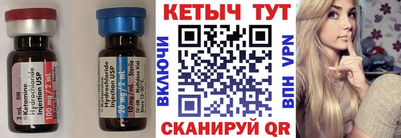 где купить наркоту  Ахтубинск  КЕТАМИН ketamine 