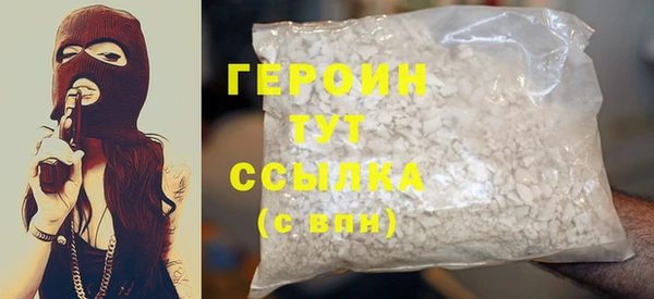 МДМА Балахна