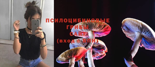МДМА Балахна