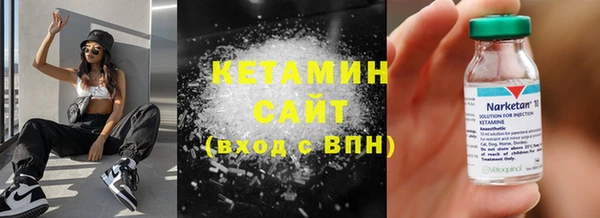 амфетамин Долгопрудный