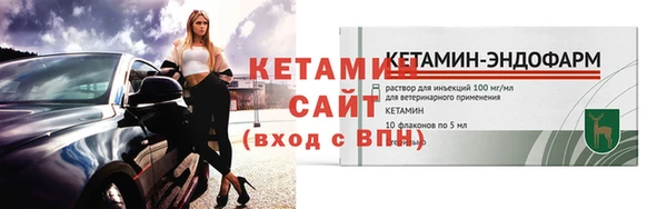 МДМА Балахна