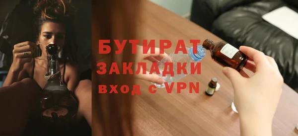 соль курить ск Баксан