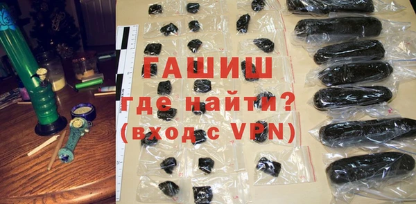 МДМА Балахна