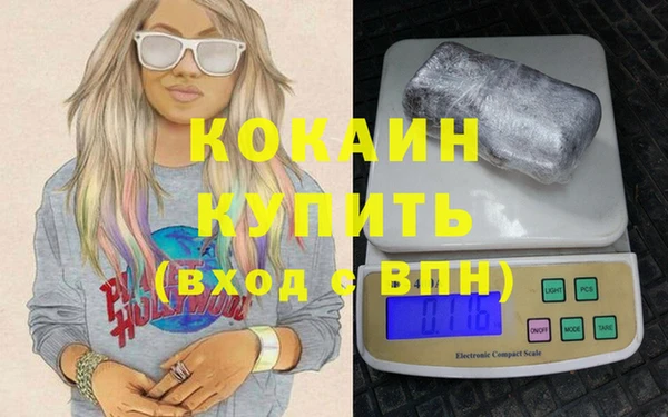 соль курить ск Баксан