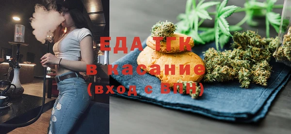 МДМА Балахна