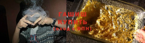 МДМА Балахна