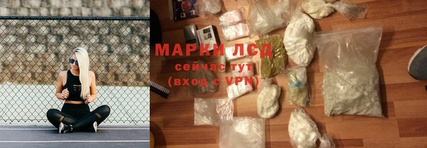 МДМА Балахна