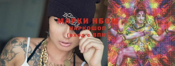 мдма Балабаново