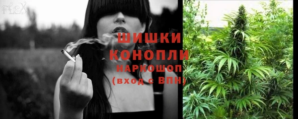 МДМА Балахна