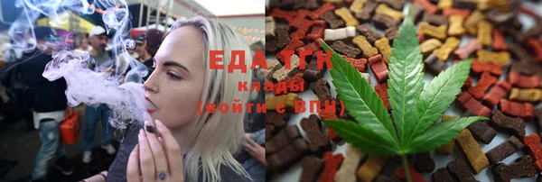 МДМА Балахна