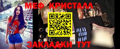 МДМА Будённовск