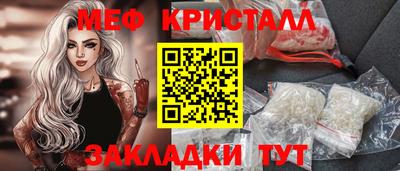меф Бугуруслан