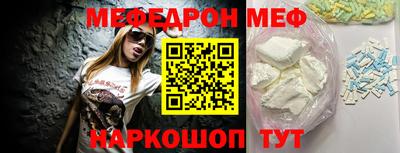 МДМА Будённовск