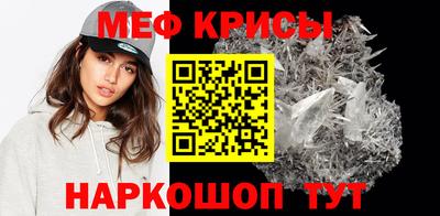 амф Апшеронск