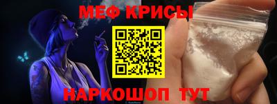 меф Бугуруслан