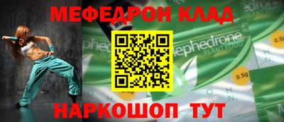 MDMA Бузулук