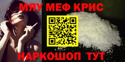 МДМА Будённовск