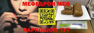 МДМА Будённовск