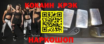 амф Апшеронск