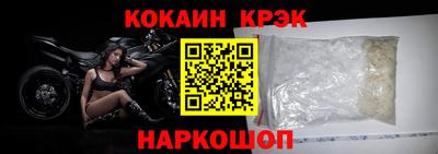 амф Апшеронск