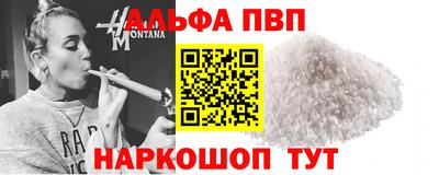 меф Бугуруслан