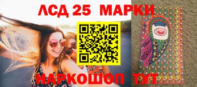 амф Апшеронск