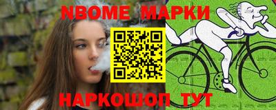 меф Бугуруслан