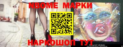 мескалин Апрелевка