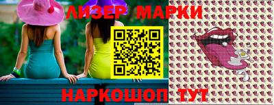 мескалин Апрелевка