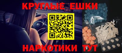 мескалин Апрелевка