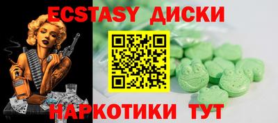 мескалин Апрелевка