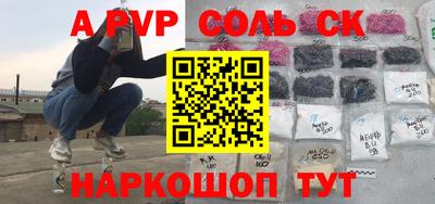 MDMA Бузулук
