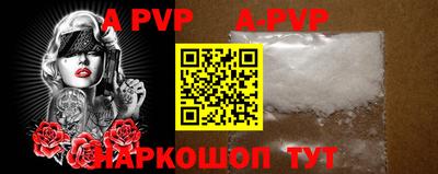 меф Бугуруслан
