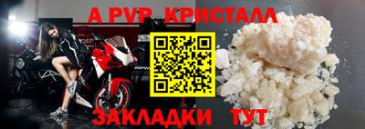 меф Бугуруслан