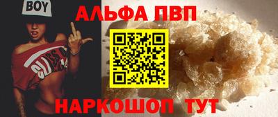 мескалин Апрелевка