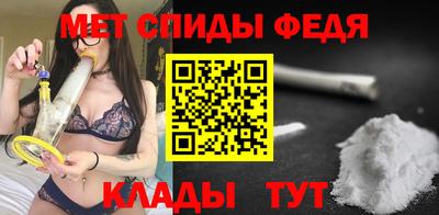 меф Бугуруслан