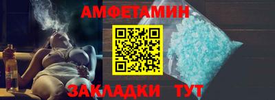 МДМА Будённовск