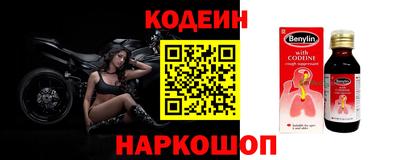 мескалин Апрелевка