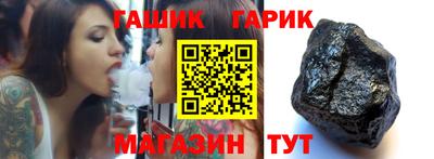 амф Апшеронск