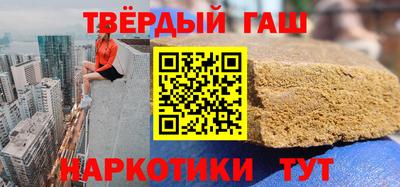 прущая мука Аргун