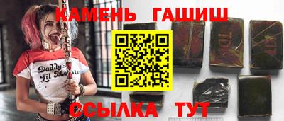 прущая мука Аргун