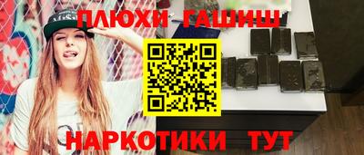 МДМА Будённовск